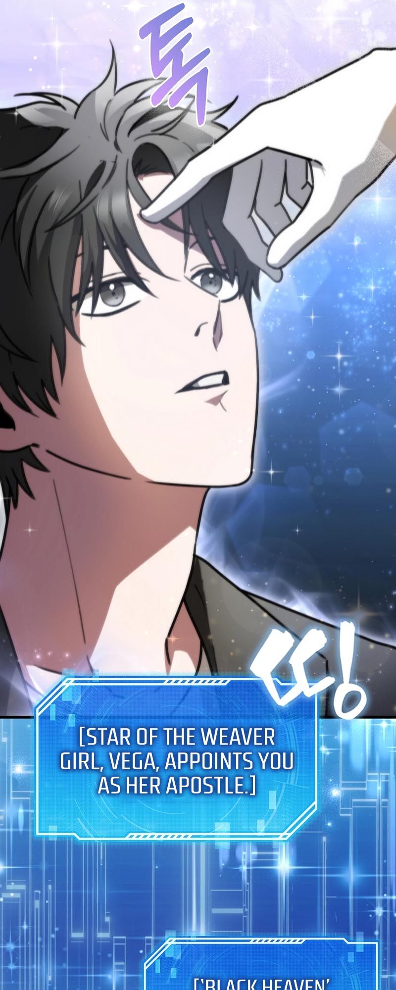 I Am Not a Regressor chapter 3 page 86