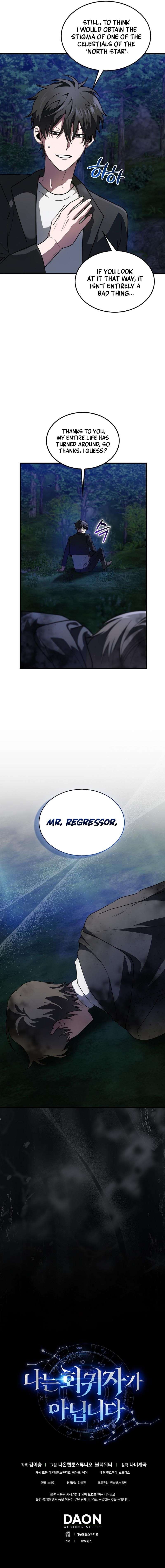 I Am Not a Regressor chapter 3 page 98