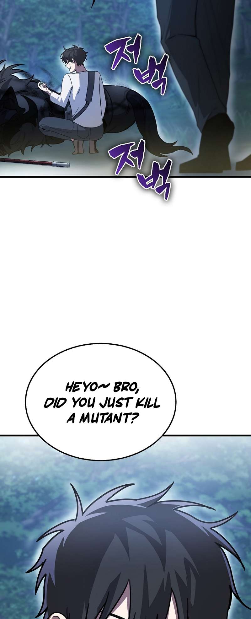 I Am Not a Regressor chapter 5 page 10