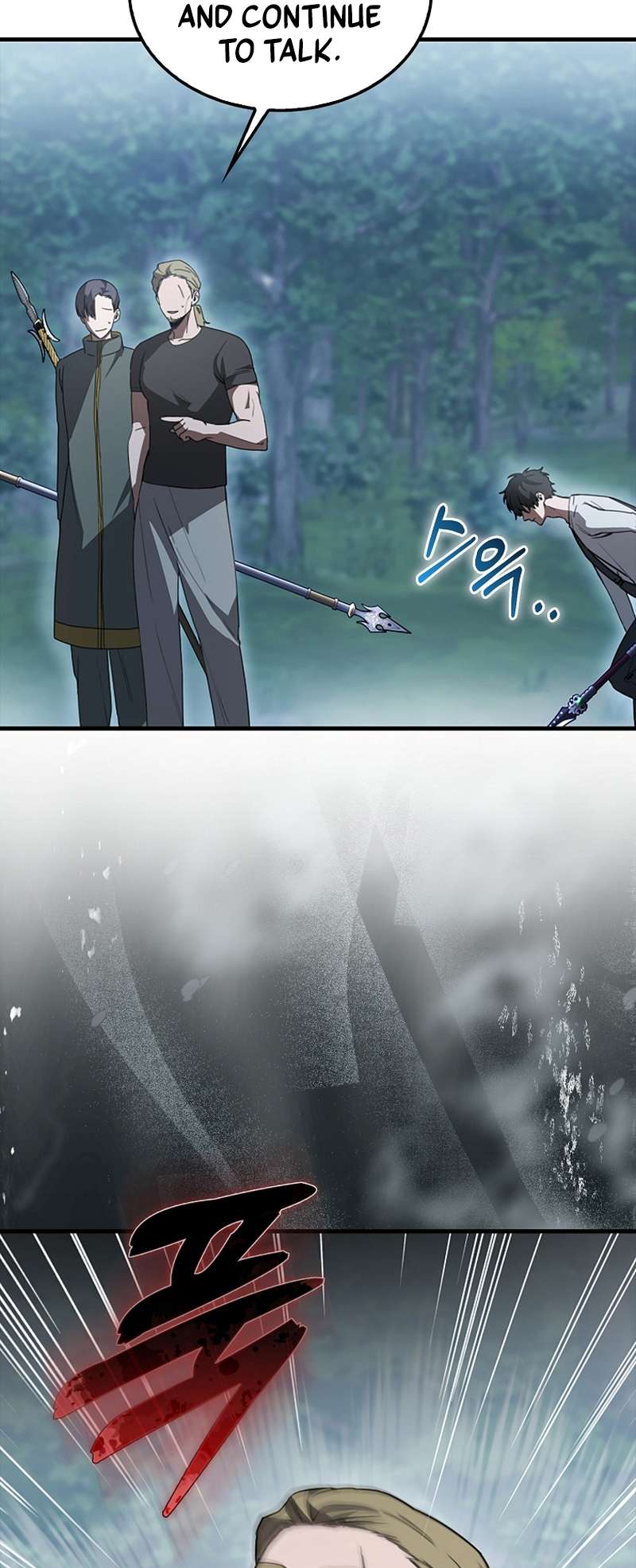 I Am Not a Regressor chapter 5 page 23