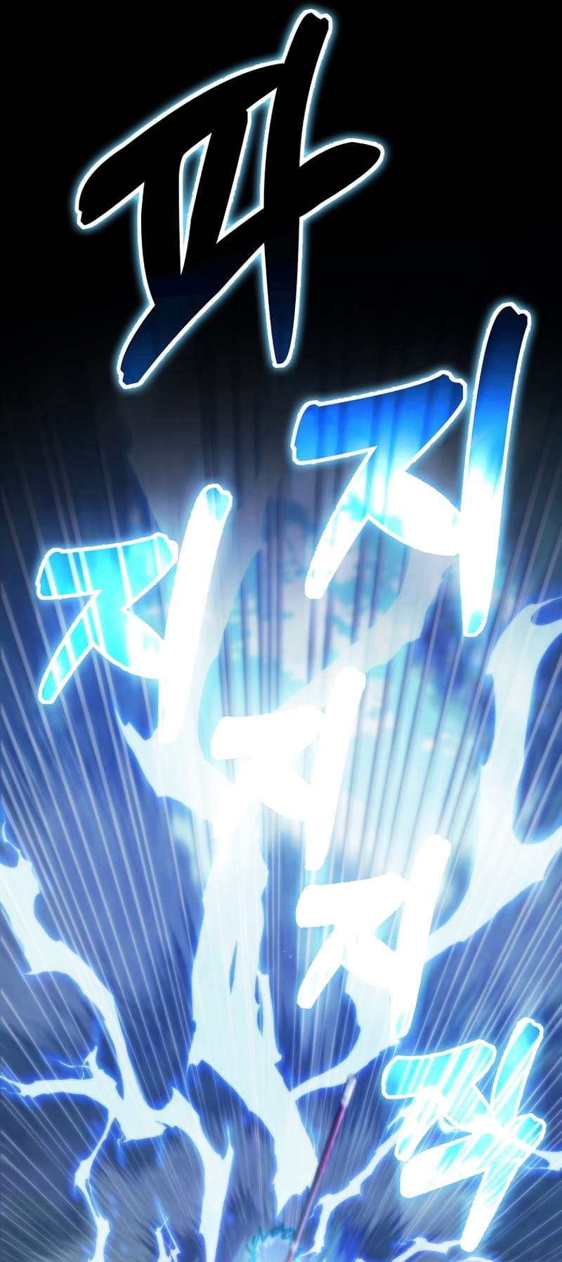 I Am Not a Regressor chapter 5 page 32