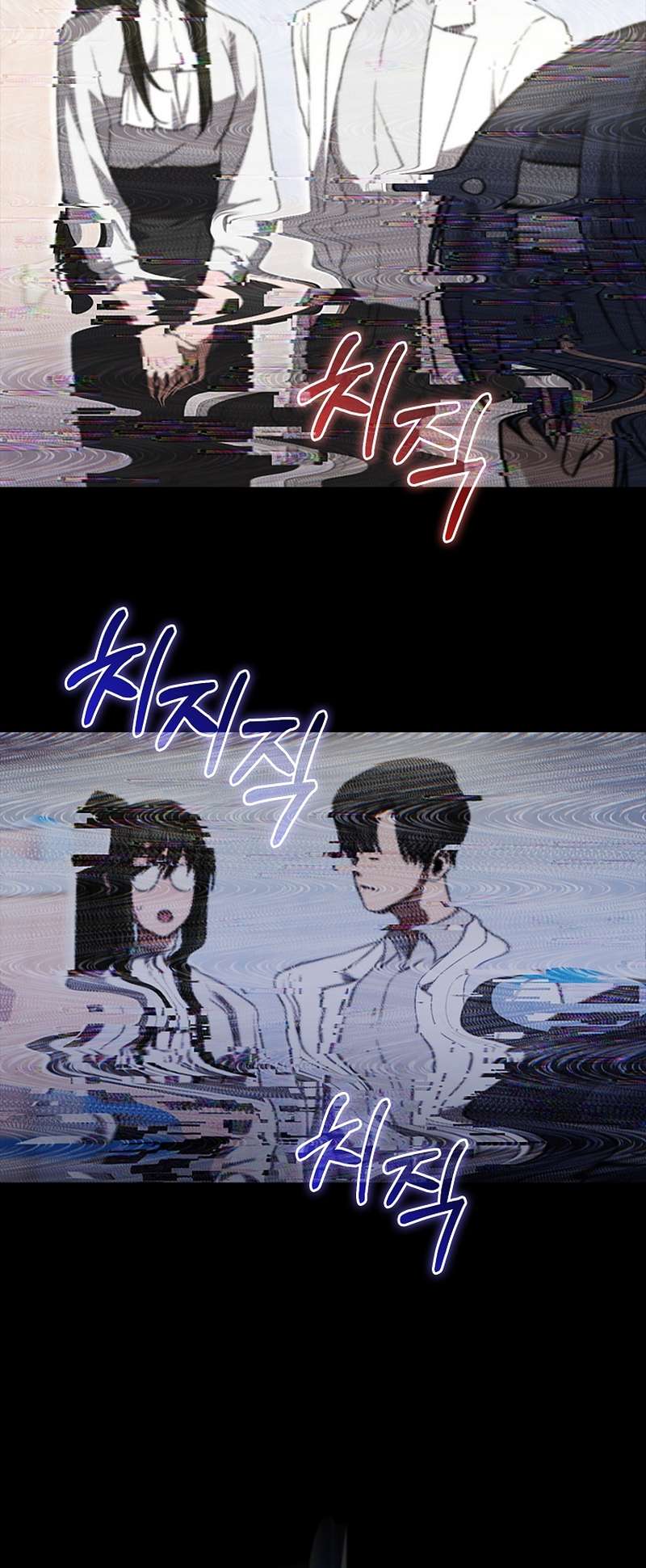 I Am Not a Regressor chapter 5 page 58