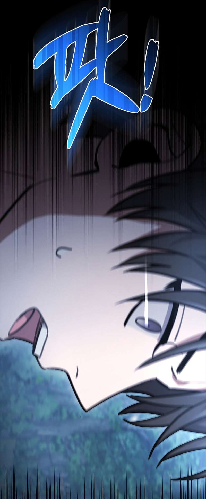 I Am Not a Regressor chapter 5 page 59