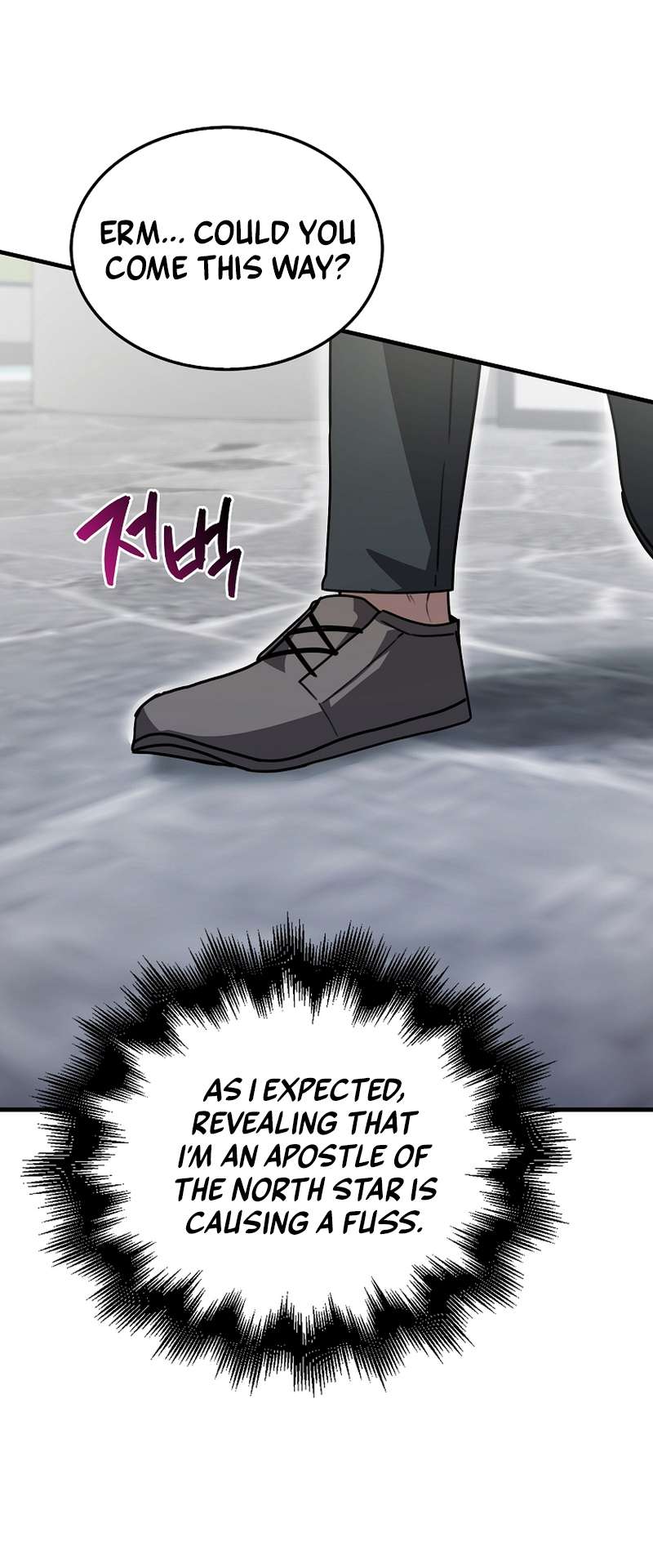 I Am Not a Regressor chapter 5 page 82