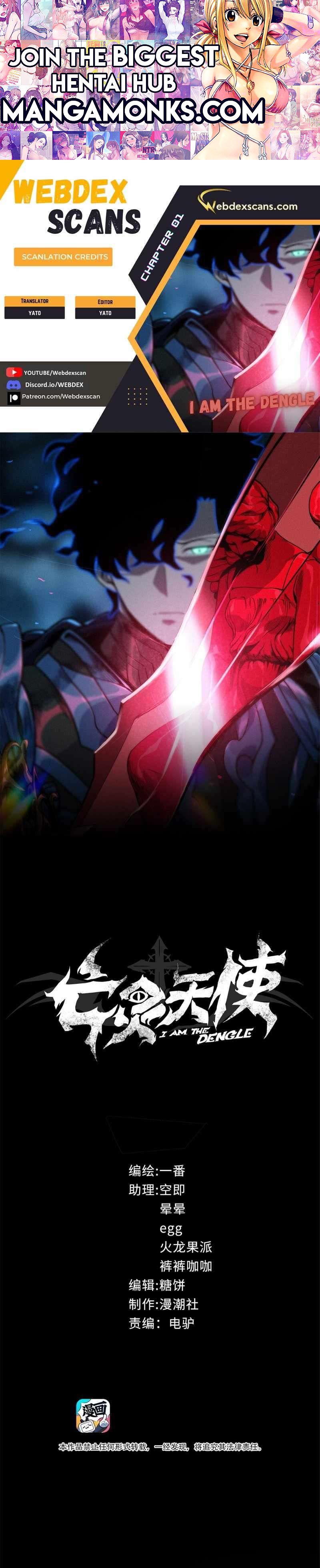 I Am The Dengle chapter 1 page 1