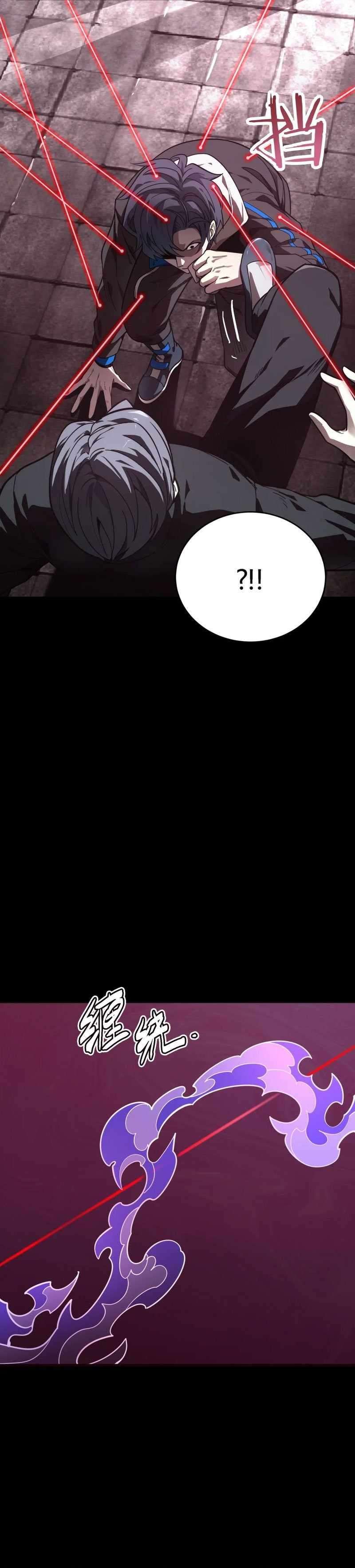 I Am The Dengle chapter 10 page 14