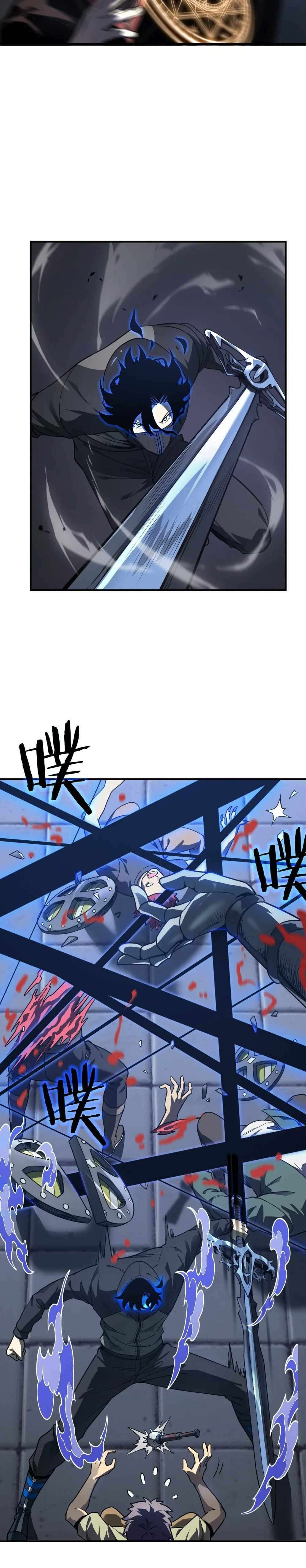 I Am The Dengle chapter 11 page 13