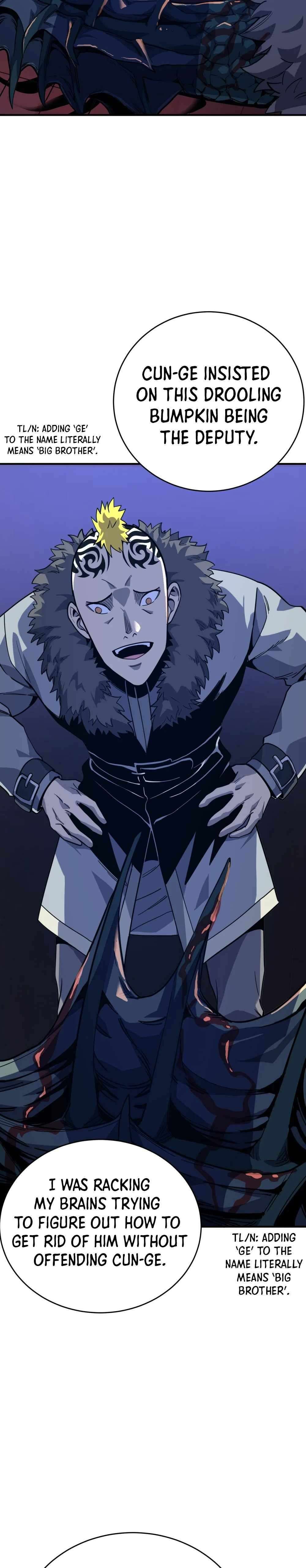 I Am The Dengle chapter 11 page 32