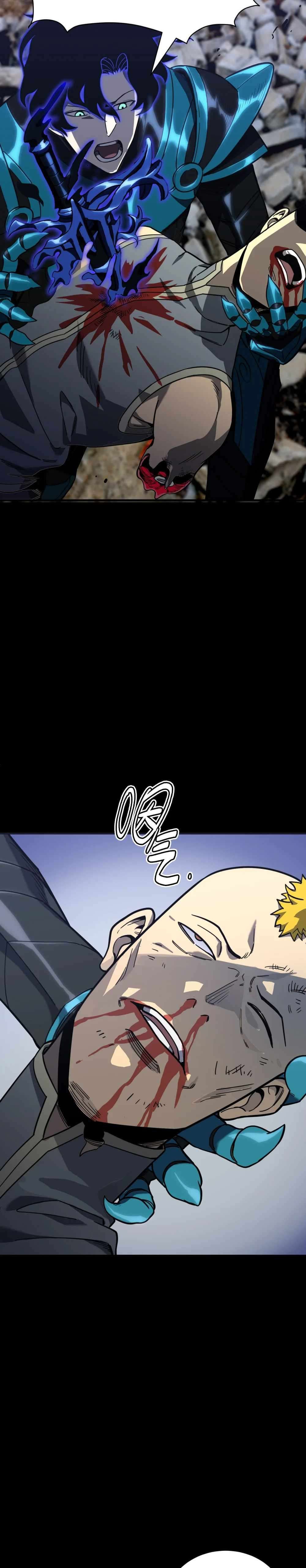 I Am The Dengle chapter 12 page 32