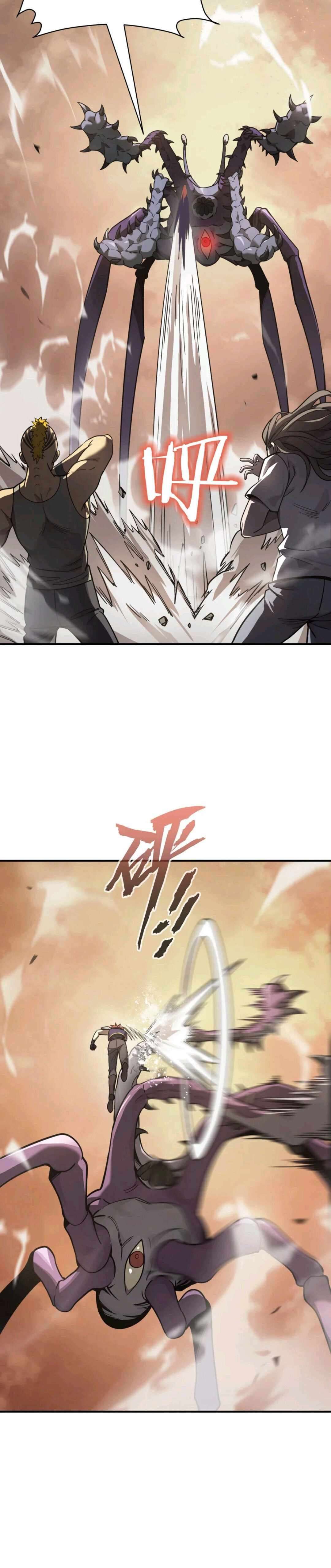 I Am The Dengle chapter 13 page 3