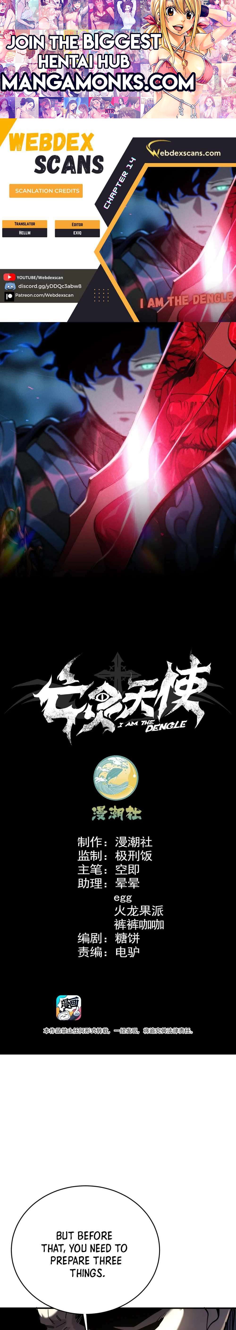 I Am The Dengle chapter 14 page 1