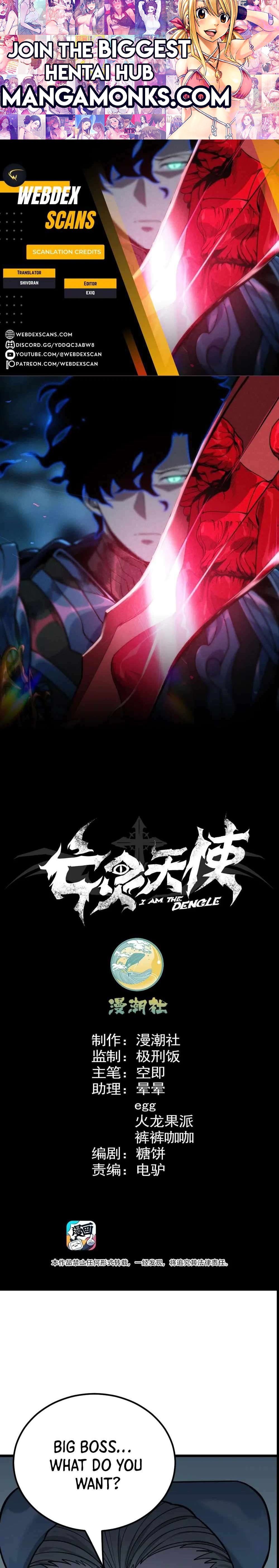 I Am The Dengle chapter 15 page 1