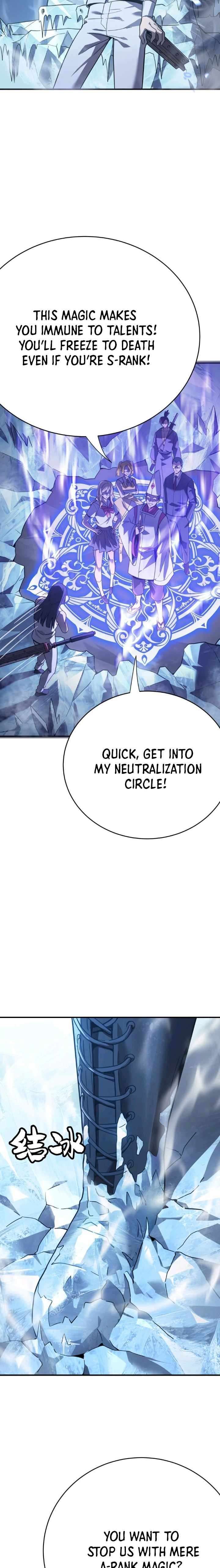 I Am The Dengle chapter 16 page 23