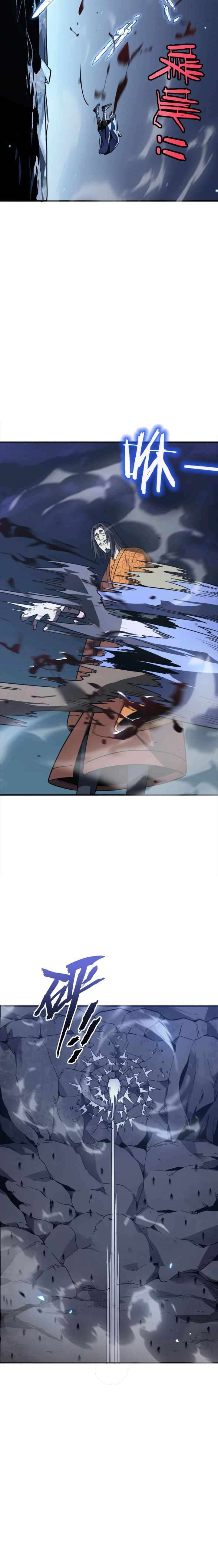 I Am The Dengle chapter 17 page 12