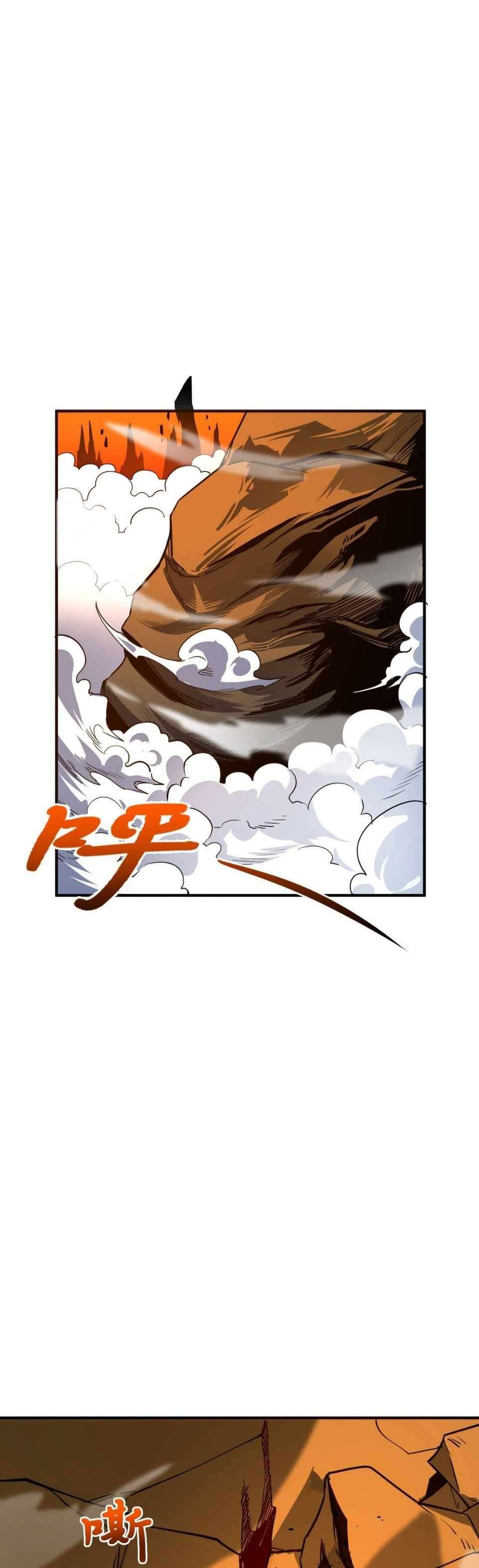 I Am The Dengle chapter 2 page 22