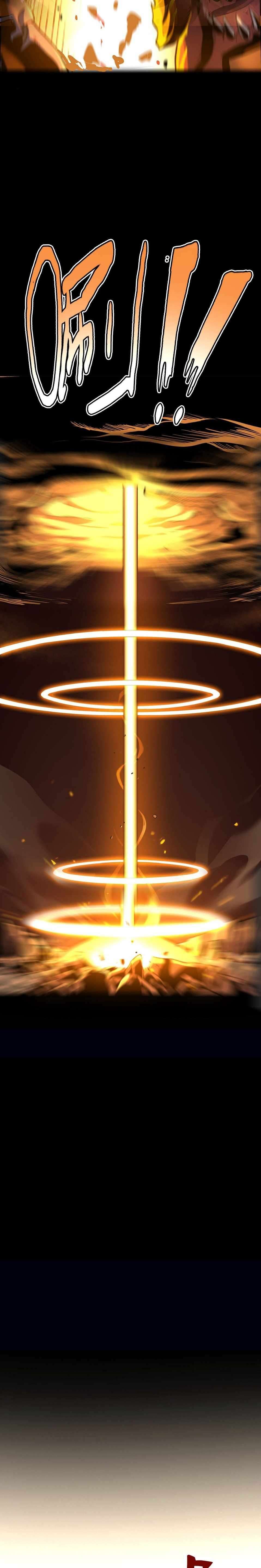 I Am The Dengle chapter 2 page 58