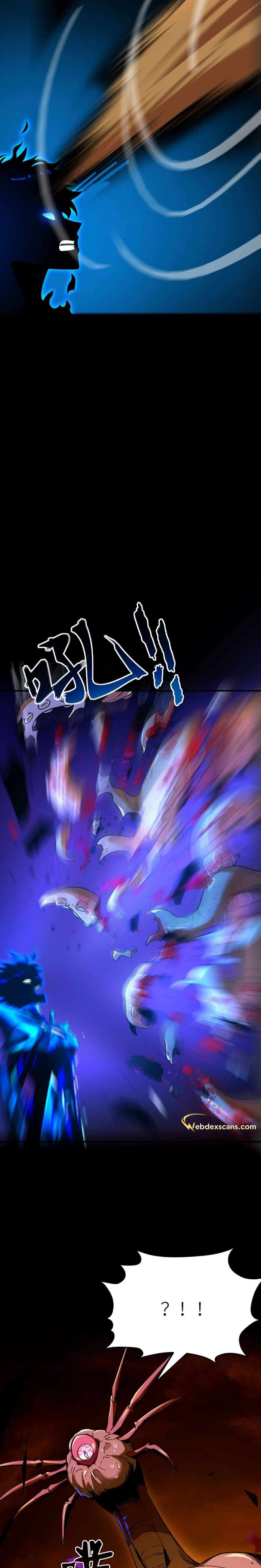 I Am The Dengle chapter 2 page 83