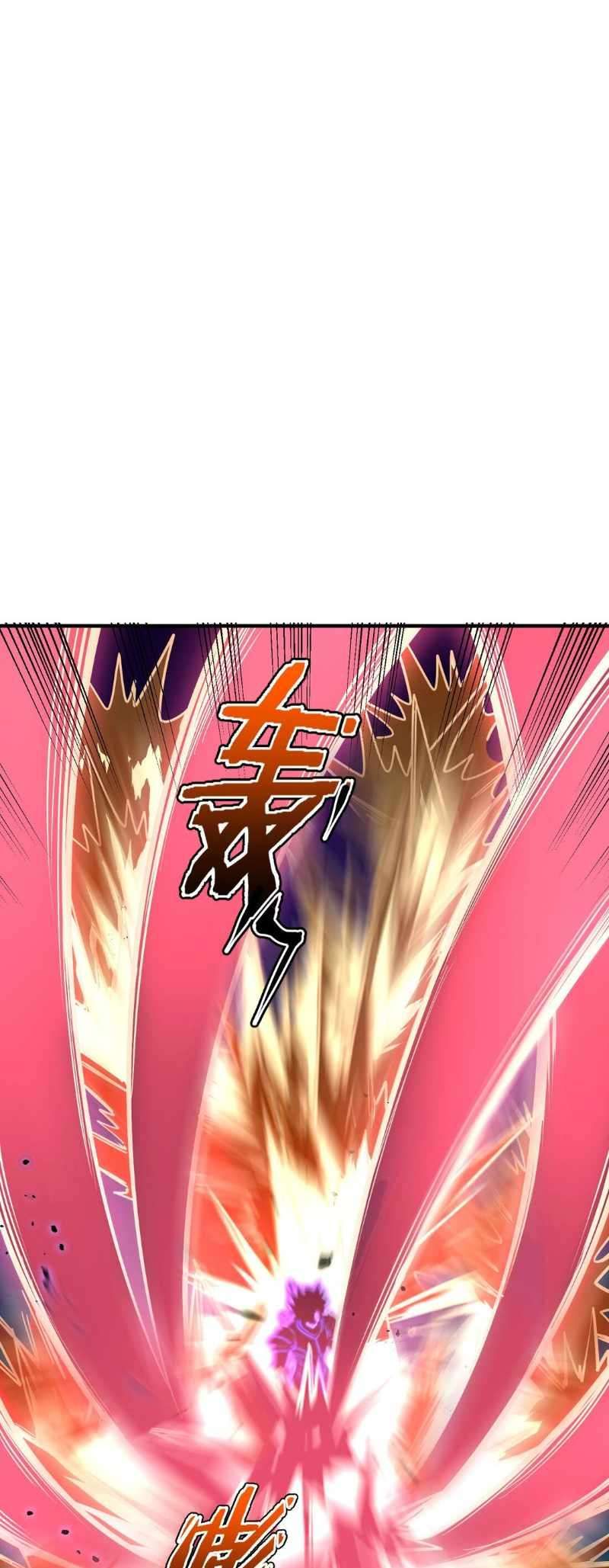 I Am The Dengle chapter 3 page 102