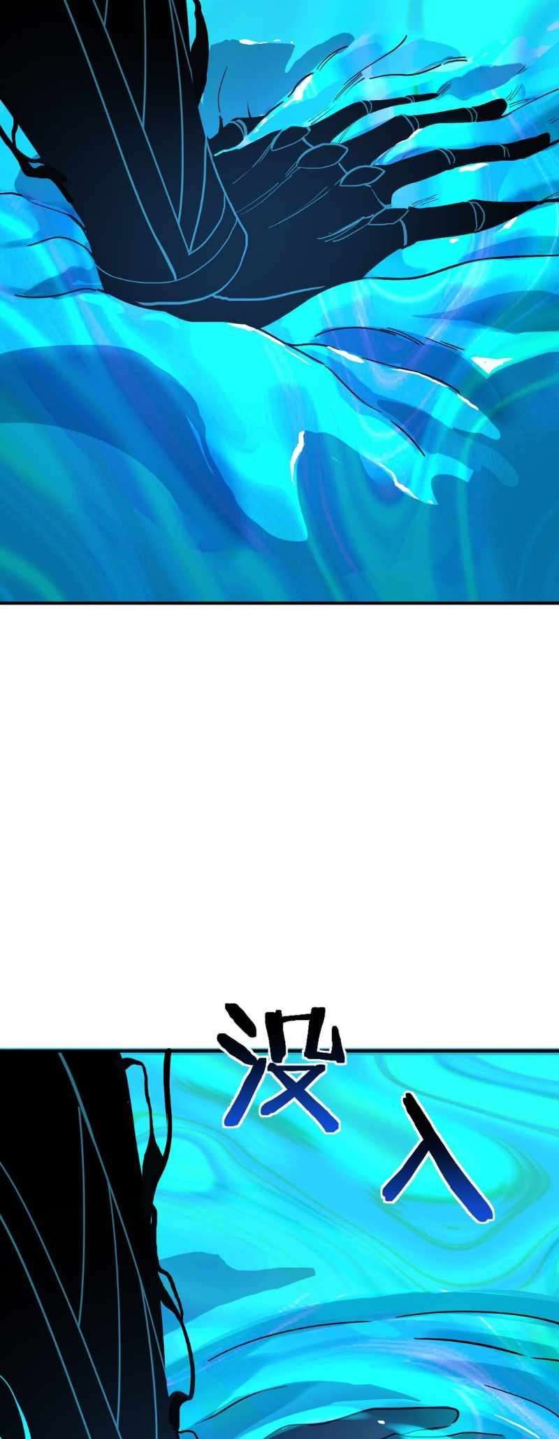 I Am The Dengle chapter 3 page 125