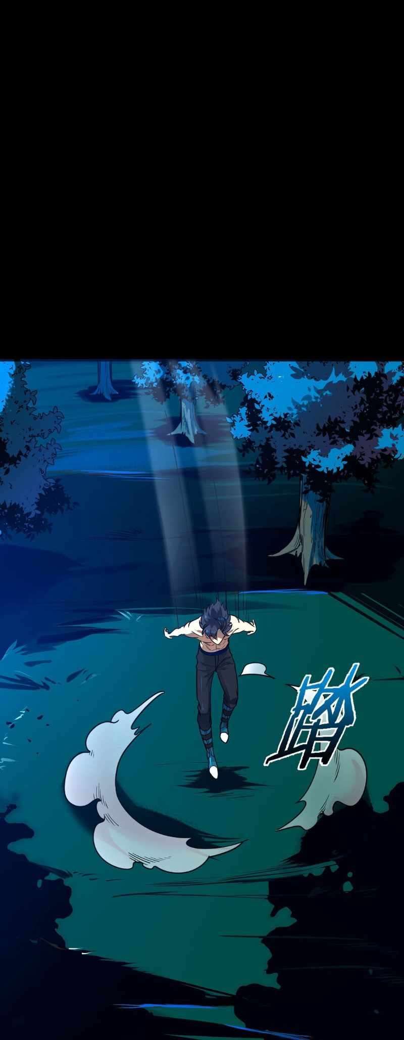 I Am The Dengle chapter 3 page 20