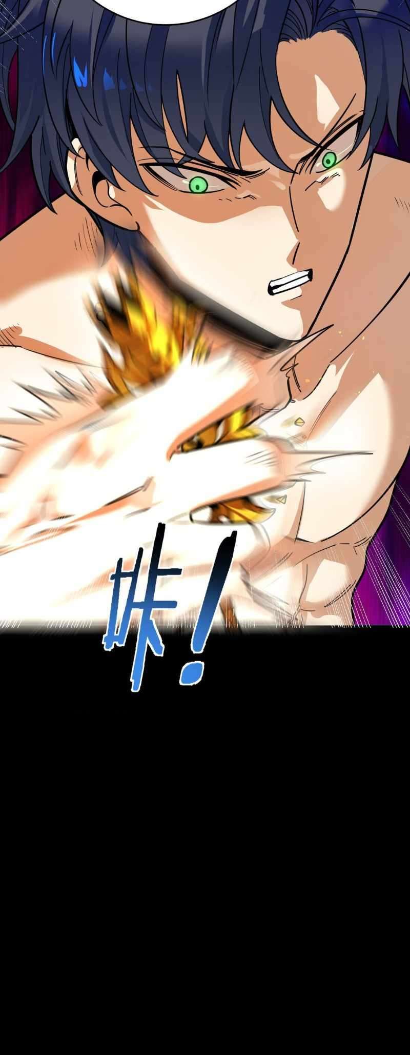 I Am The Dengle chapter 3 page 24