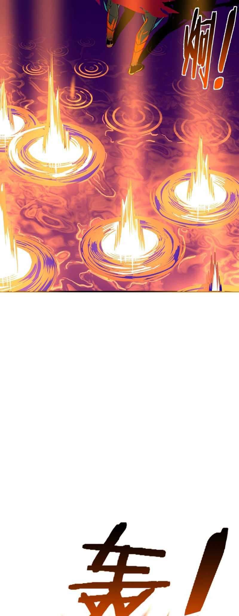 I Am The Dengle chapter 3 page 89