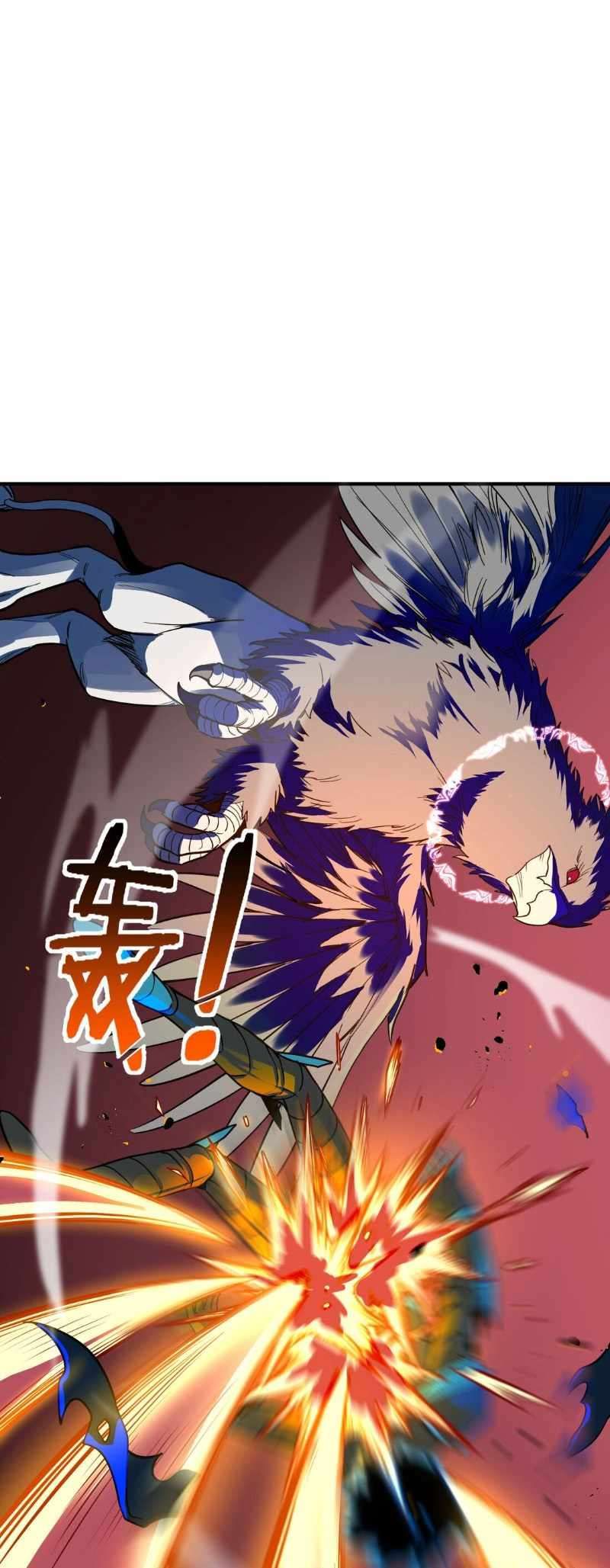 I Am The Dengle chapter 3 page 91