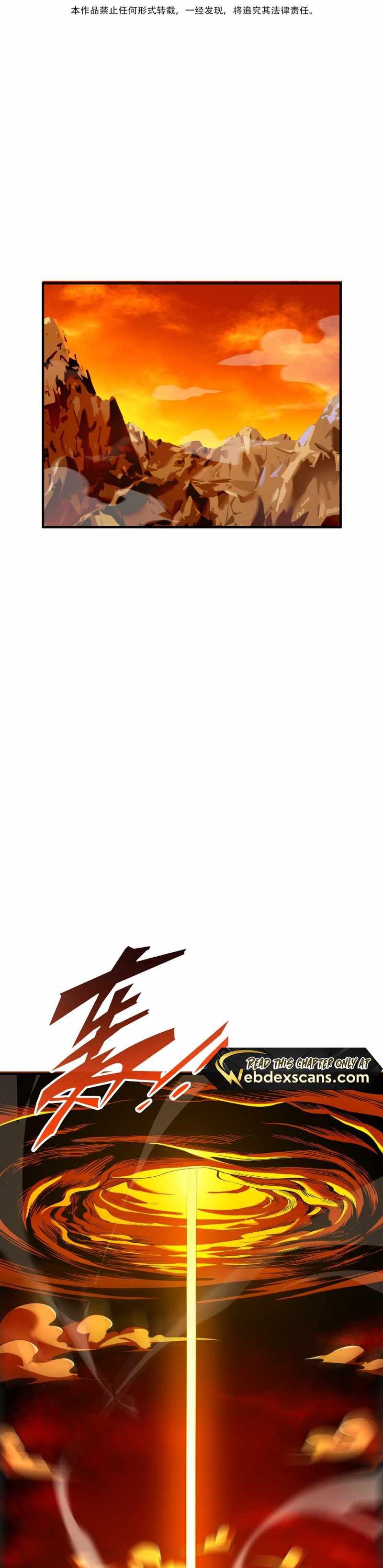 I Am The Dengle chapter 4 page 2