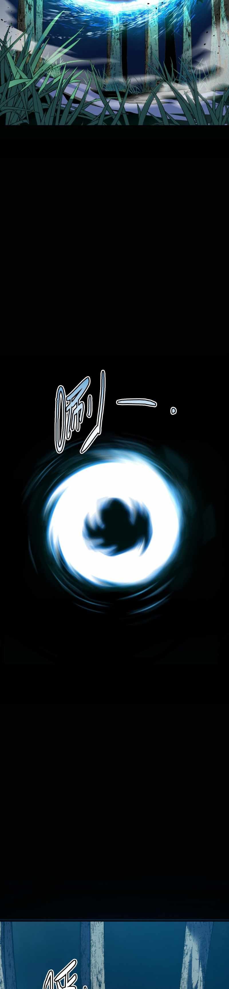 I Am The Dengle chapter 5 page 45