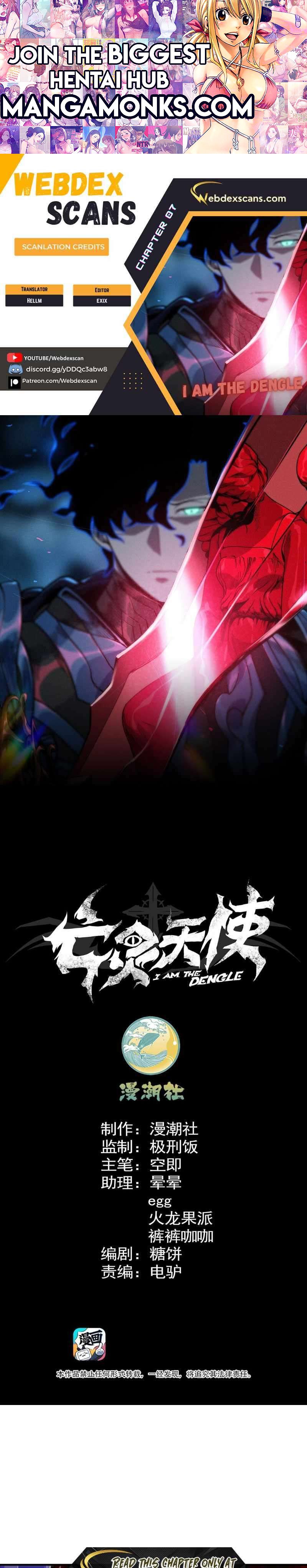I Am The Dengle chapter 7 page 1