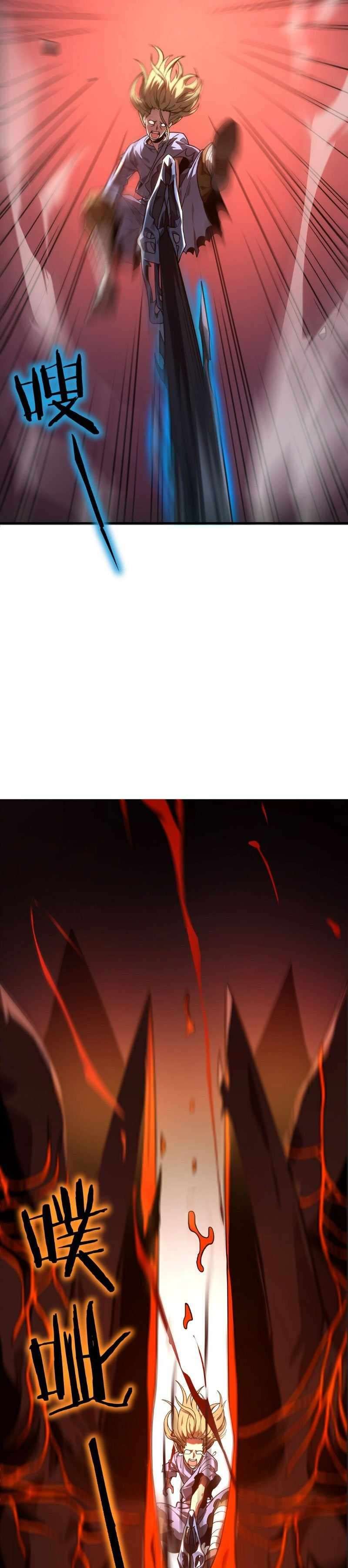 I Am The Dengle chapter 7 page 15