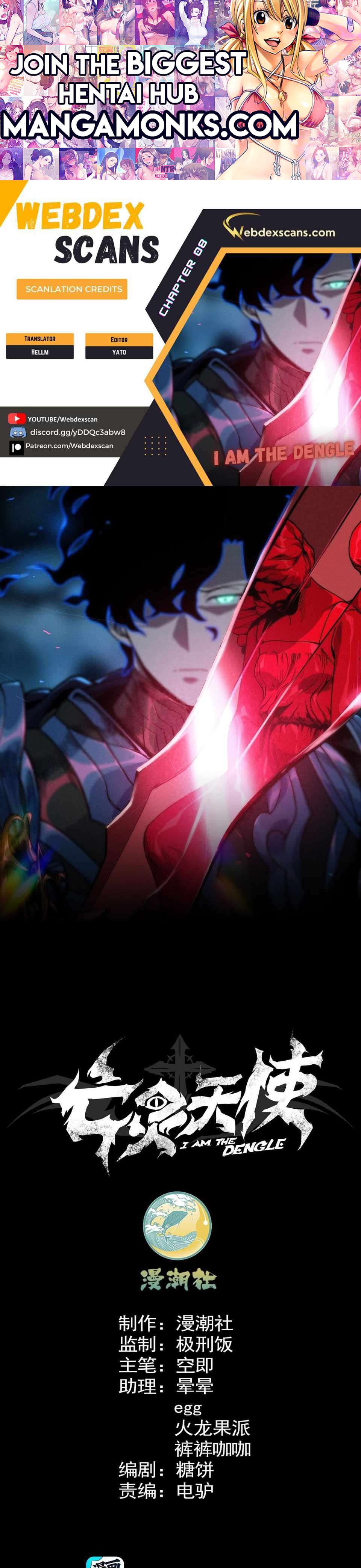 I Am The Dengle chapter 8 page 1