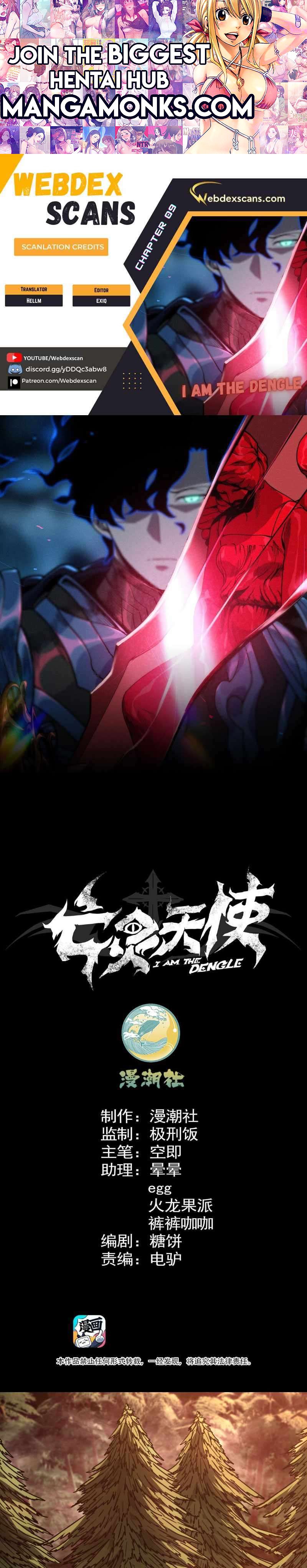 I Am The Dengle chapter 9 page 1