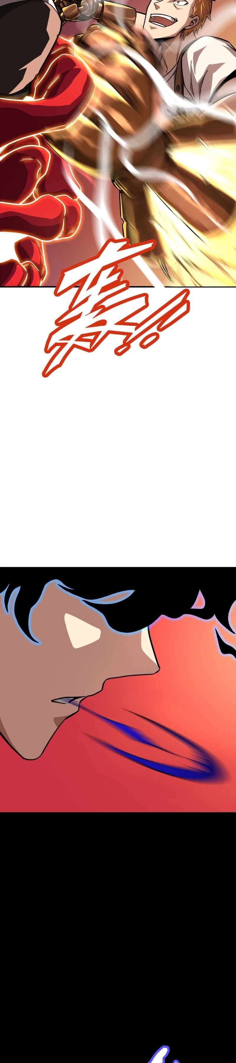 I Am The Dengle chapter 9 page 13