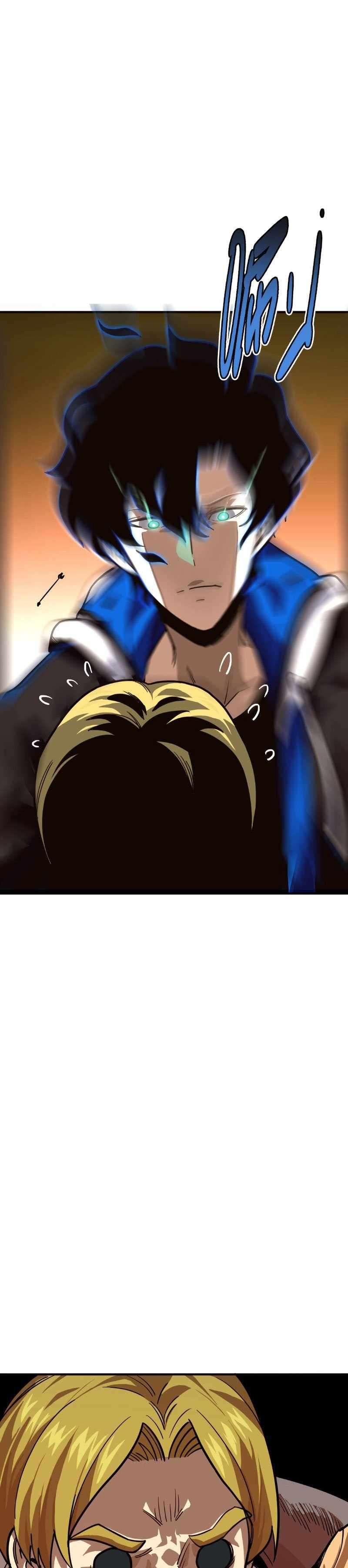 I Am The Dengle chapter 9 page 22