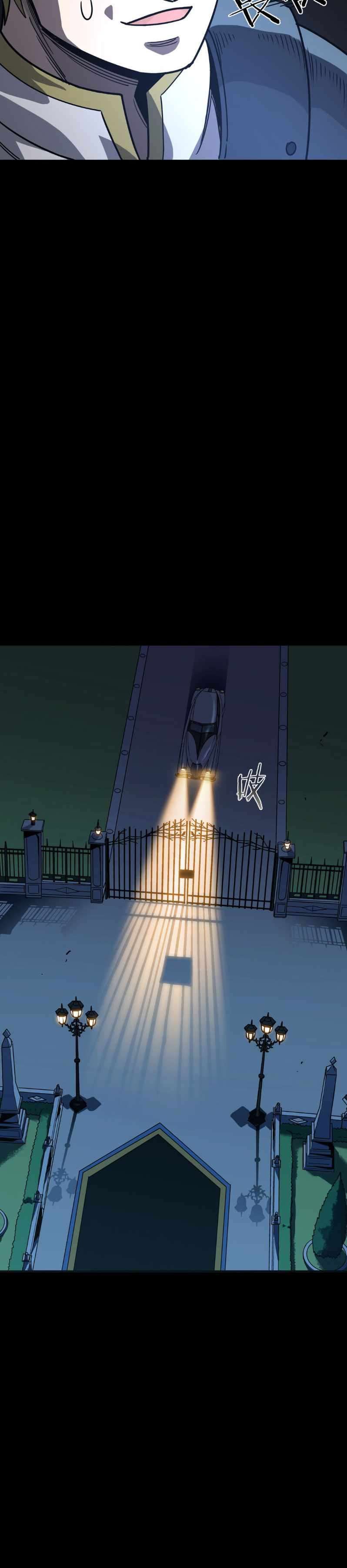 I Am The Dengle chapter 9 page 33