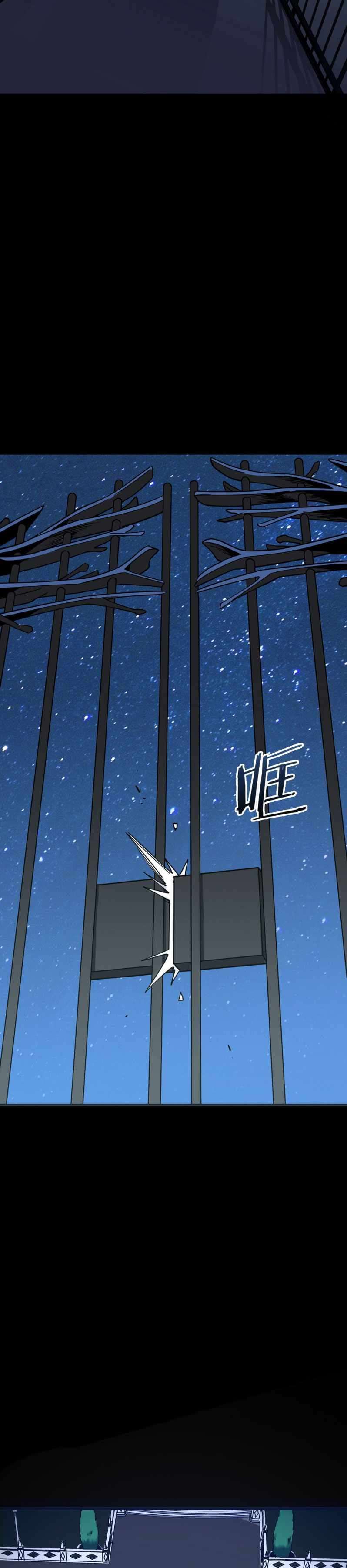 I Am The Dengle chapter 9 page 35