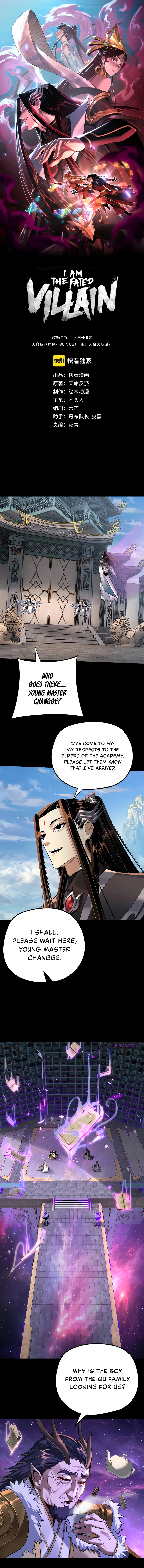 I Am the Fated Villain chapter 129 page 2
