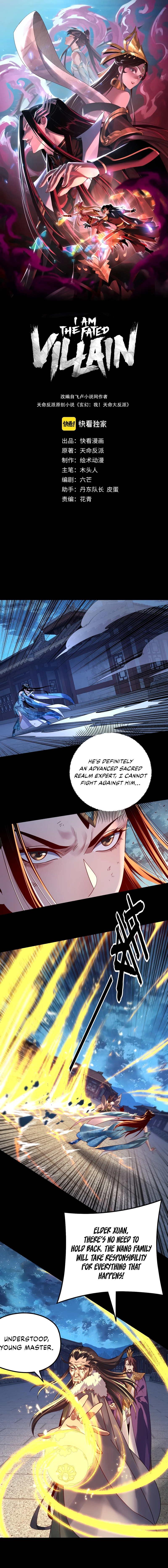 I Am the Fated Villain chapter 141 page 2