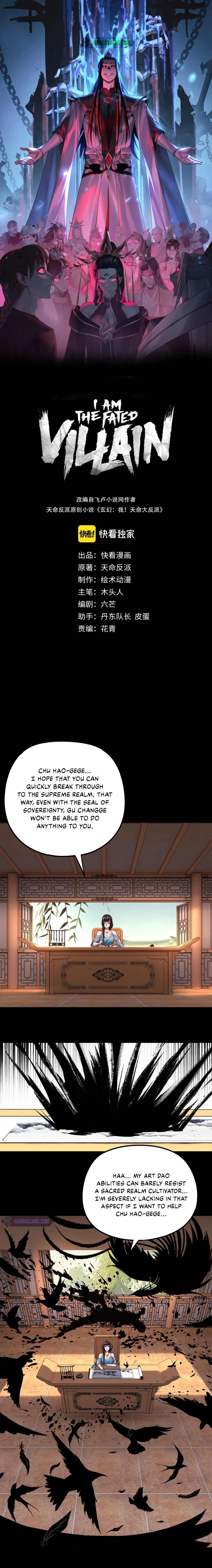 I Am the Fated Villain chapter 144 page 2
