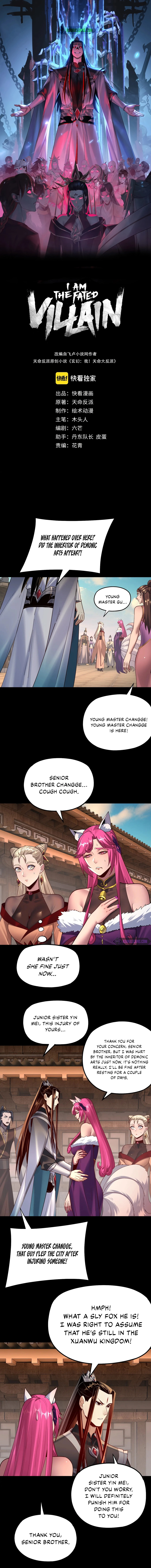 I Am the Fated Villain chapter 148 page 2