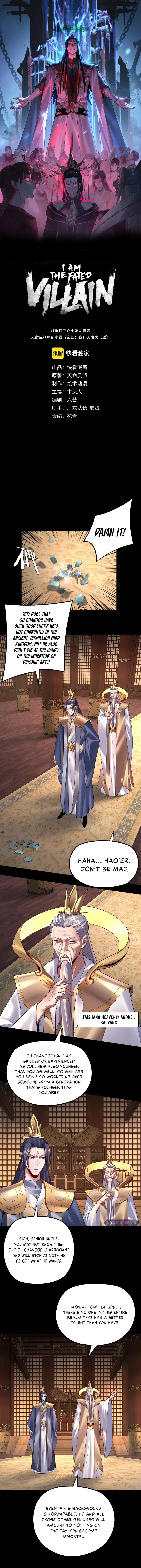 I Am the Fated Villain chapter 150 page 2