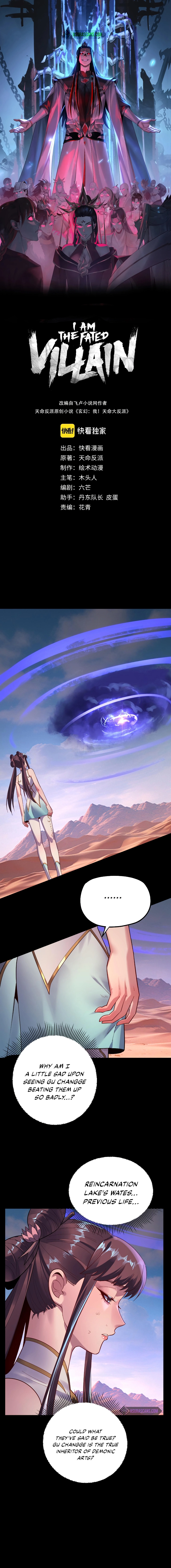 I Am the Fated Villain chapter 157 page 2