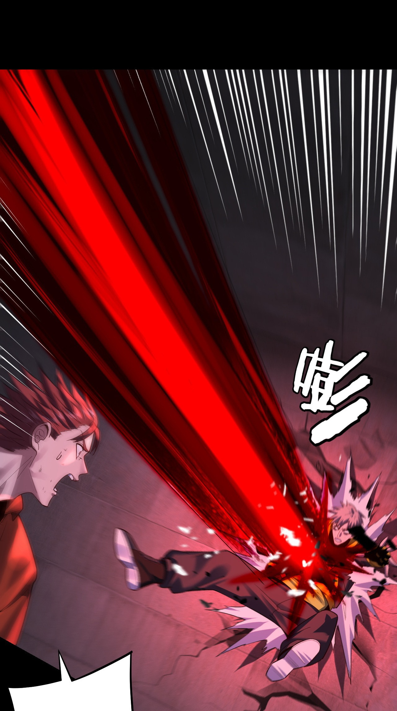 I Am the Fated Villain chapter 161 page 21