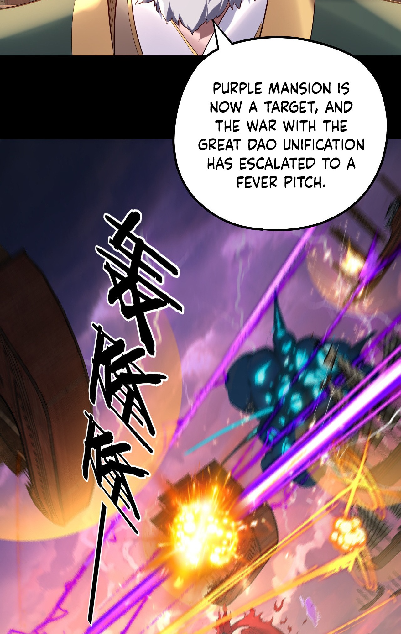 I Am the Fated Villain chapter 161 page 5