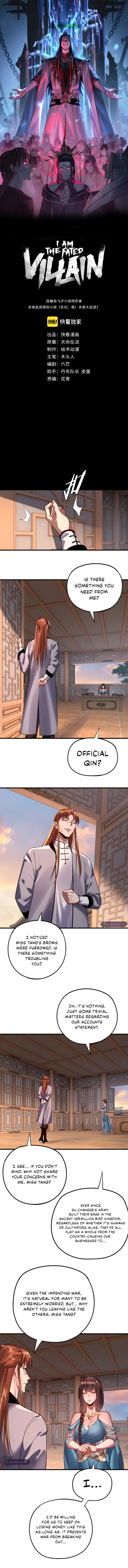 I Am the Fated Villain chapter 166 page 2