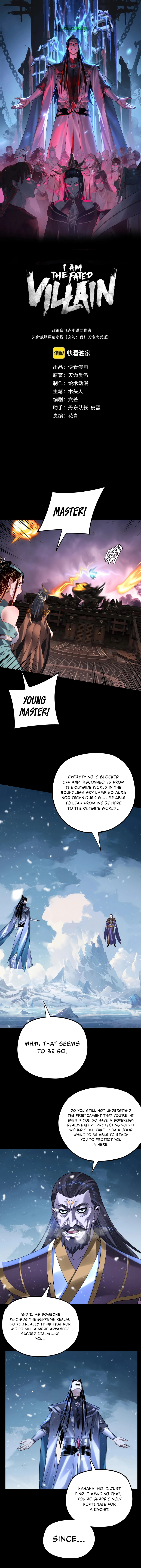 I Am the Fated Villain chapter 167 page 2