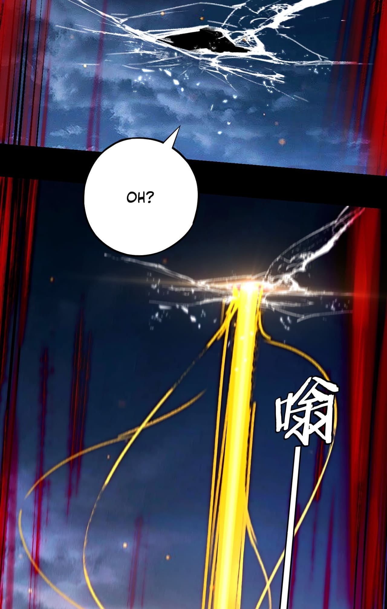 I Am the Fated Villain chapter 173 page 24