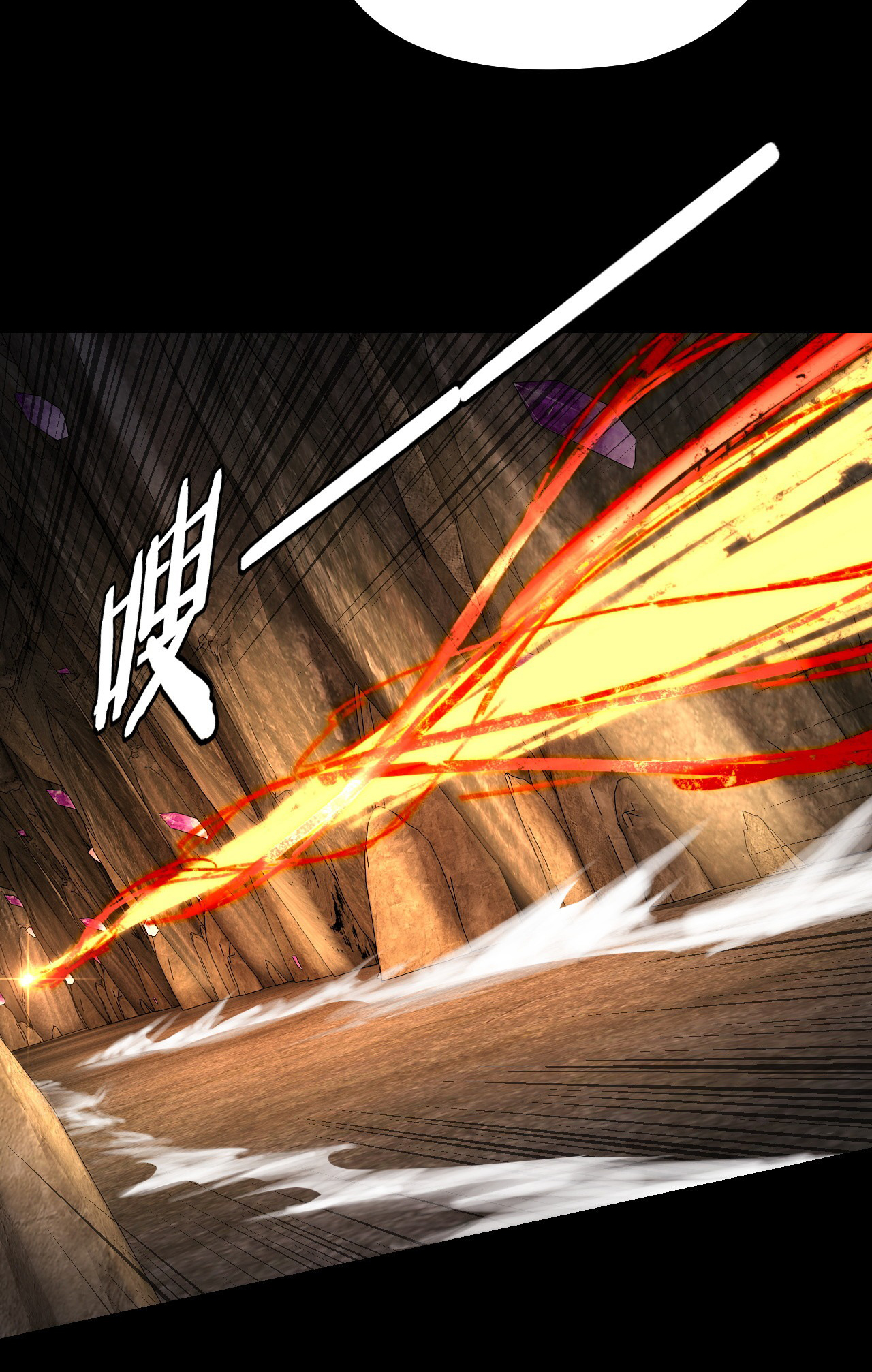 I Am the Fated Villain chapter 175 page 8