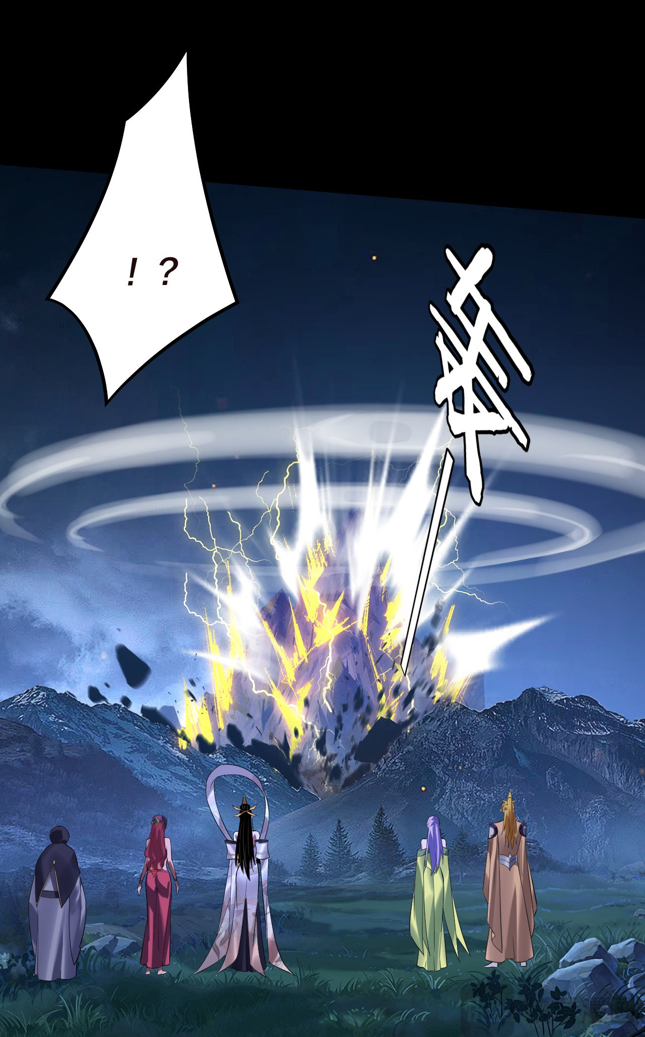 I Am the Fated Villain chapter 176 page 17